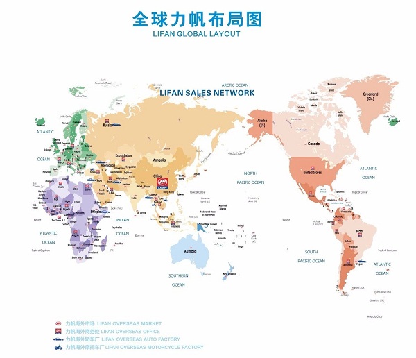 力帆全球布局图.jpg